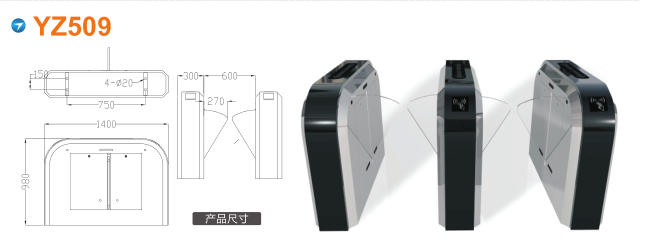 汕头金平区翼闸四号