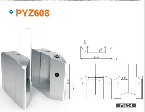 汕头金平区平移闸PYZ608