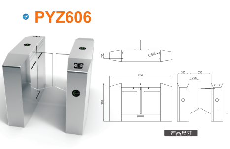 汕头金平区平移闸PYZ606